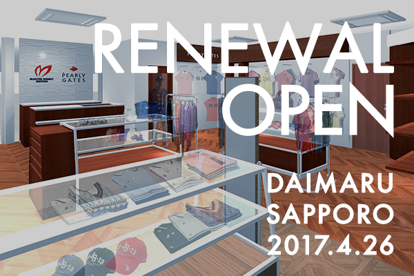 大丸札幌店 4月26日(水) RENEWAL OPEN!