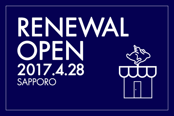 札幌店 4月28日(金) RENEWAL OPEN!