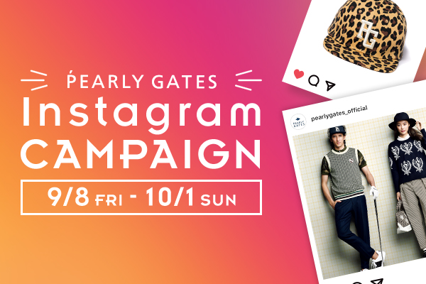 PEARLY GATES Instagram キャンペーンスタート!