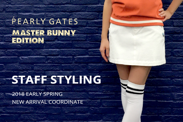 STAFF STYLING
