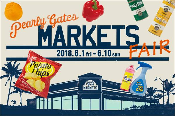 「6月1日~10日 MARKETS FAIR」開催!!