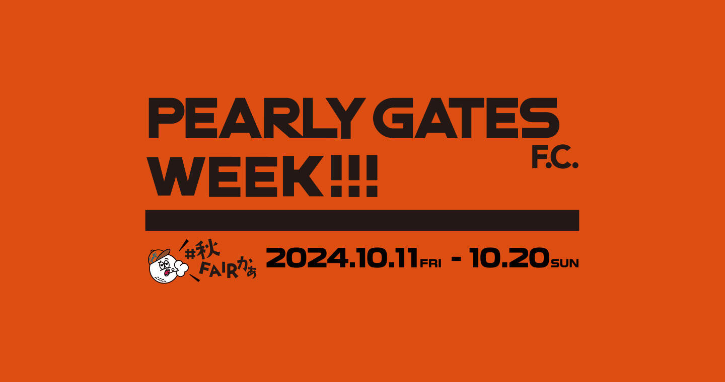 PEARLY GATES パーリーゲイツ オフィシャルサイト