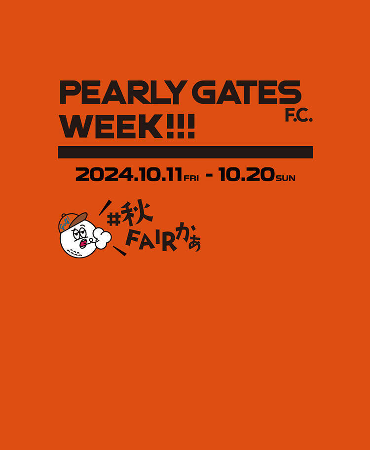 PEARLY GATES パーリーゲイツ オフィシャルサイト