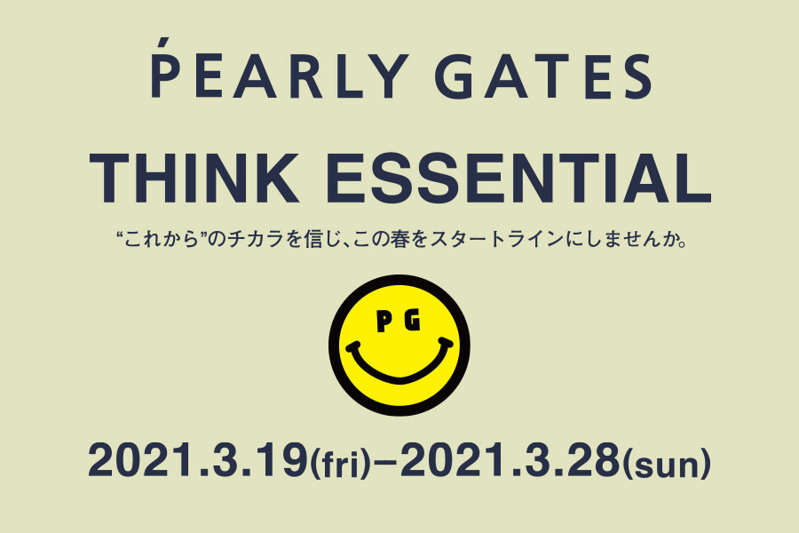 Pearly Gates Think Essential News Pearly Gates