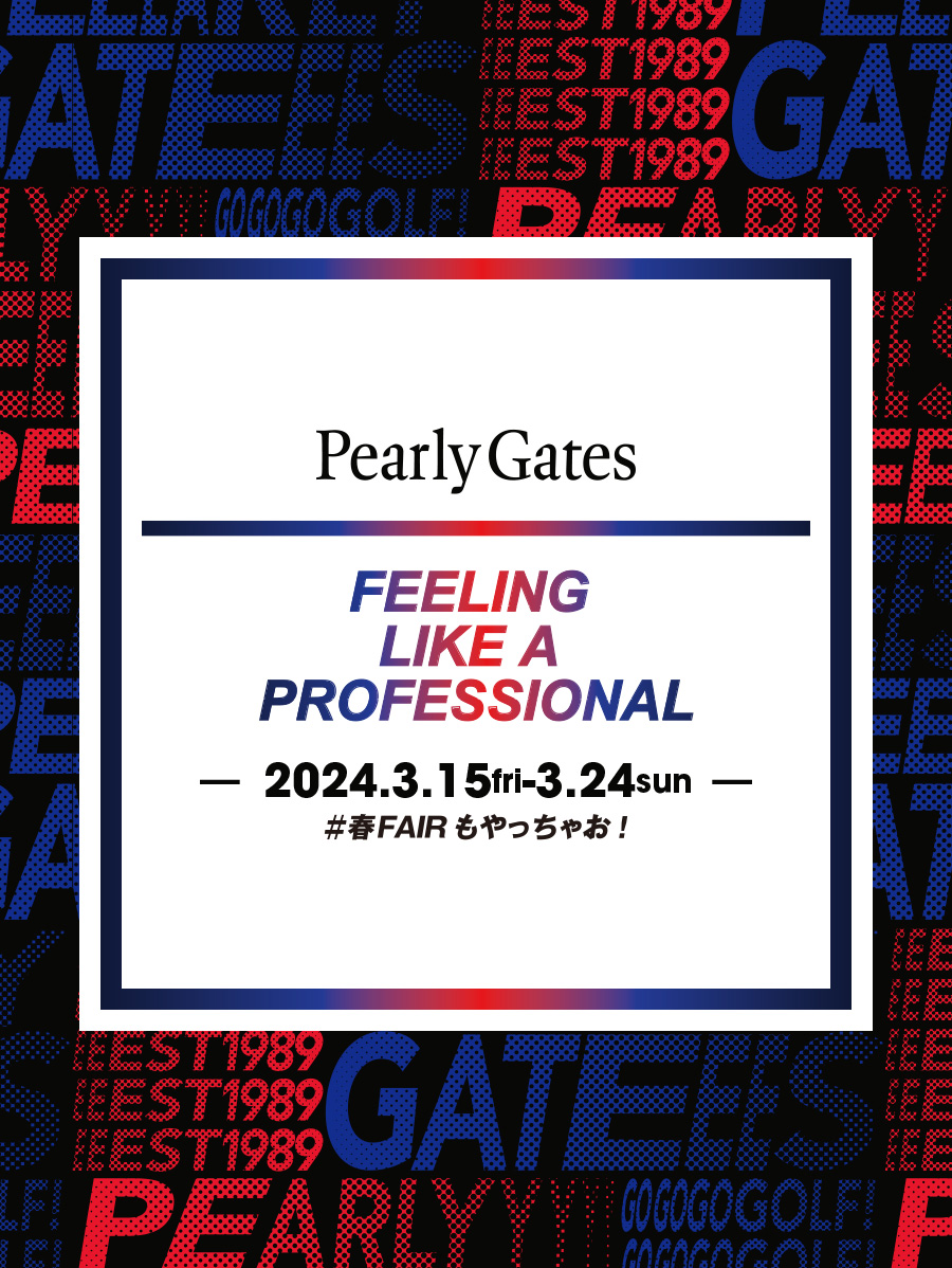 PEARLY GATES パーリーゲイツ オフィシャルサイト